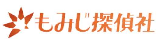 探偵、広島、もみじ探偵社